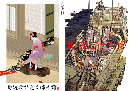 繊細かつ重厚！『SHORT PEACE』4作品のポスタービジュアル公開