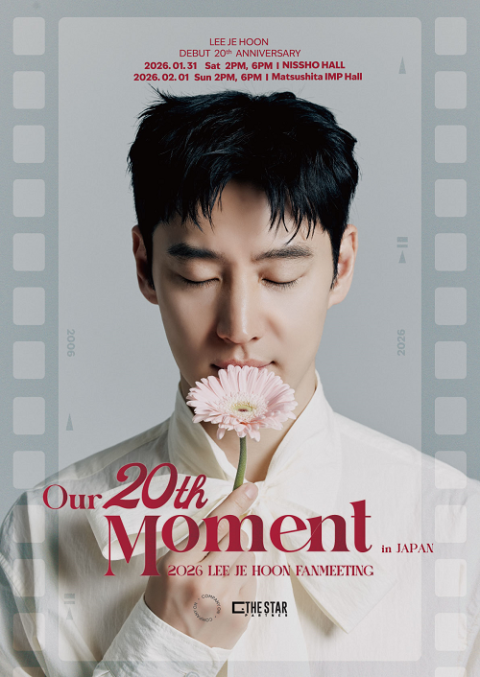 2026 LEE JE HOON FANMEETING in JAPAN(イジェフンファンミーティング
