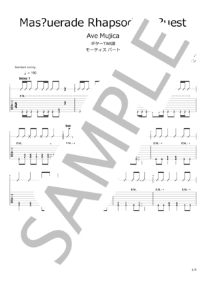 楽譜】POISON 〜言いたい事も言えないこんな世の中は〜 / 反町 隆史