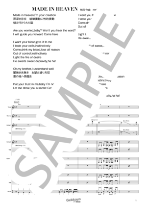 楽譜】ゴーゴー幽霊船 / 米津 玄師 (メロディ / その他) - Piascore