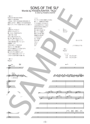 楽譜】SONS OF THE SUN / 麻波25 バンドスコア / 麻波25 (バンドスコア