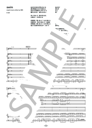 楽譜】swim / 04 Limited Sazabys バンドスコア / 04 limited sazabys