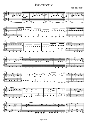 軌跡 / ラックライフ | 楽譜一覧 - Piascore 楽譜ストア