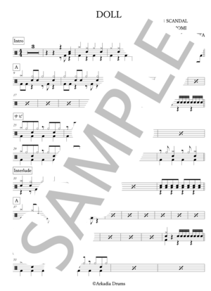 楽譜】 DOLL / SCANDAL (ドラム / 初級) - Piascore 楽譜ストア