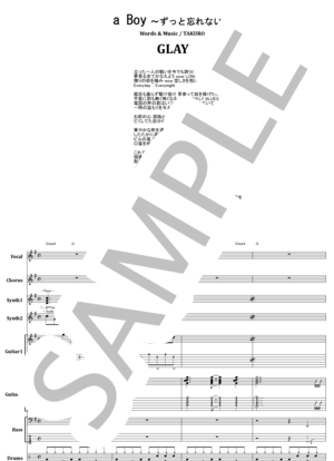 楽譜】Nothing's Carved In Stone / Isolation バンド・スコア from68