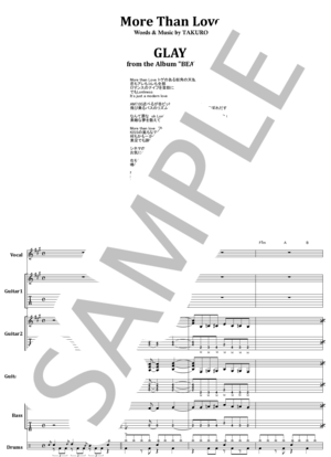 楽譜】ディープ・パープル / KNOCKING AT YOUR BACK DOOR バンド