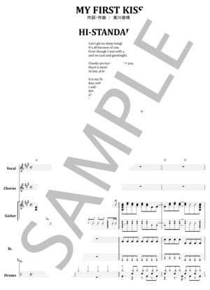 楽譜】Hi-STANDARD / MY FIRST KISS バンド・スコア 楽譜 / Hi