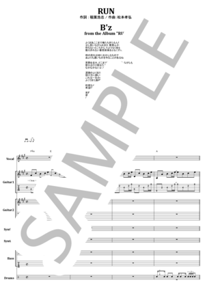 楽譜】ZIGGY / GLORIA バンド・スコア from68 / ZIGGY (バンドスコア