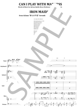 楽譜】アイアン・メイデン / CAN I PLAY WITH MADNESS バンド・スコア