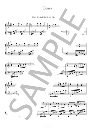 楽譜】踊りましょう / pianocafe Kumi (ピアノソロ / 初〜中級