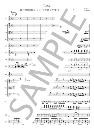 楽譜】Link - L'Arc～en～Ciel / L'Arc〜en〜Ciel (バンドスコア