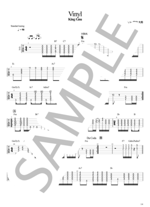 楽譜】Vinyl エレキギタースコア タブ譜 / King Gnu (エレキギター