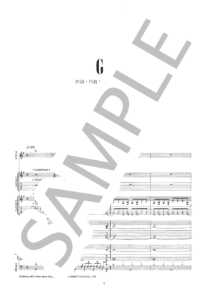 楽譜】G. / LUNA SEA (バンドスコア / 中級) - Piascore 楽譜ストア