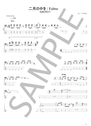 オフコース SELECTION 1973-78 バンドスコア タブ譜付 公式通販