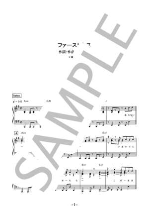 楽譜】New World / ラルク・アン・シエル バンドスコア / L'Arc〜en