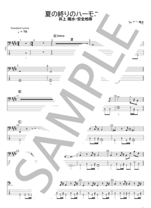 楽譜】まなざし / SUPER BEAVER (エレキベース / 初〜中級) - Piascore