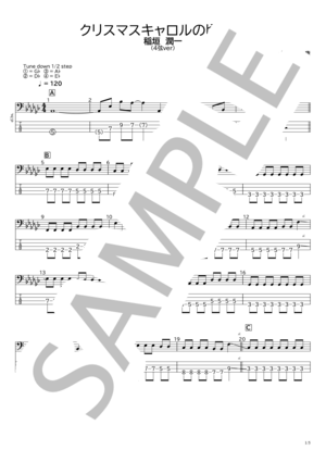 楽譜】クリスマスキャロルの頃には / 稲垣 潤一 (エレキベース / 初