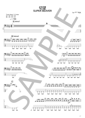 楽譜】切望 / SUPER BEAVER (エレキベース / 初〜中級) - Piascore