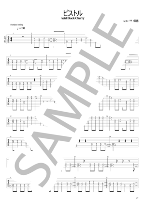 楽譜】DESIRE / LUNA SEA / J (バンドスコア / 入門) - Piascore 楽譜