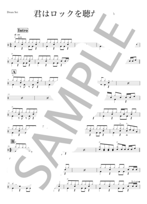 楽譜】残響散歌 / 飛内 将大 (ピアノソロ / 上級) - Piascore 楽譜ストア