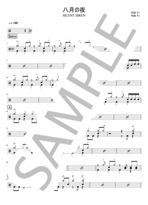 楽譜】MISTY LADY / 浜田 麻里 (ドラム / 中級) - Piascore 楽譜ストア