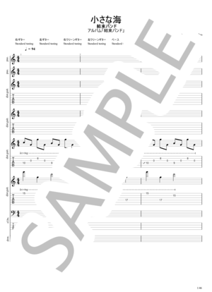 楽譜】イスラエル / La'cryma Christi (バンドスコア / 中級