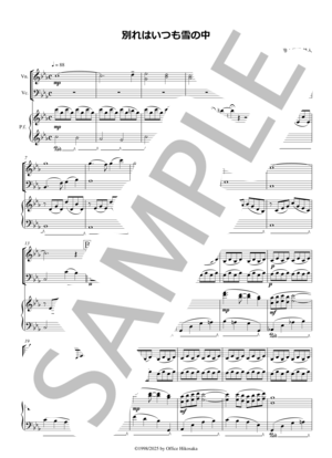 楽譜】『迷い道』 渡辺真知子 / 渡辺 真知子 (ピアノソロ / 中〜上級