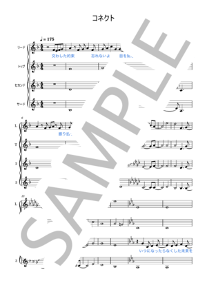 楽譜】Don't say “lazy” / 前澤 寛之 (バンドスコア / 初級