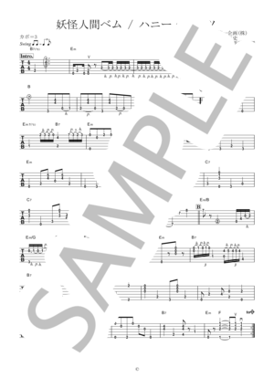 楽譜】ライオン / アニメ主題歌 (ギター弾き語り / 上級) - Piascore