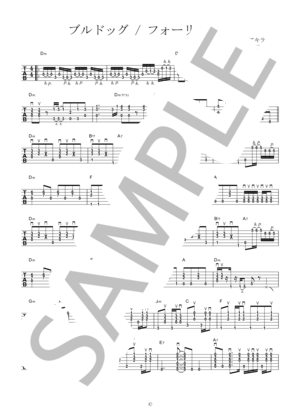 楽譜】木綿のハンカチーフ / 太田 裕美 (ギター弾き語り / 中〜上級