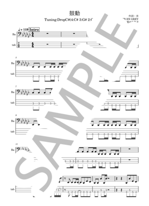 DIR EN GREY | 楽譜一覧 - Piascore 楽譜ストア