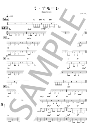 楽譜】ミ・アモーレ / 中森 明菜 (エレキベース / 中級) - Piascore
