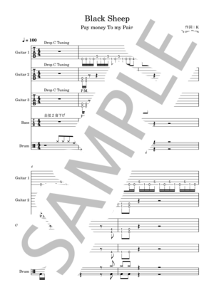 Pay money To my Pain | 楽譜一覧 - Piascore 楽譜ストア