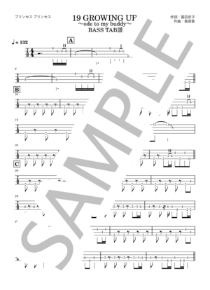 楽譜】 バンド用コード譜 / MISIA (その他 / 上級) - Piascore 楽譜ストア