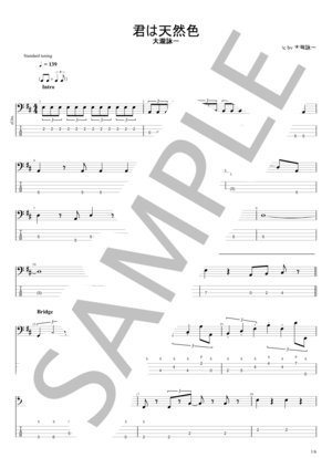君は天然色 大瀧詠一 | 楽譜一覧 - Piascore 楽譜ストア