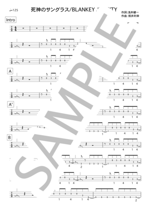 楽譜】琥珀色の街、上海蟹の朝 / 岸田 繁 (エレキベース / 初〜中級