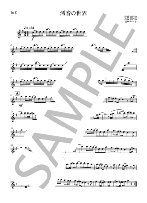 Sound Horizon | 楽譜一覧 - Piascore 楽譜ストア