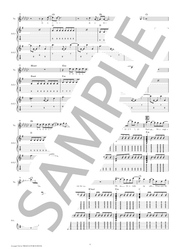 楽譜】Mighty Long Fall / ギタースコア TAB譜 / ONE OK ROCK (ギター