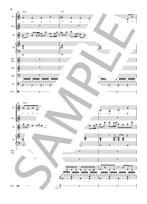 楽譜】祝福 / YOASOBI (バンドスコア / 入門) - Piascore 楽譜ストア