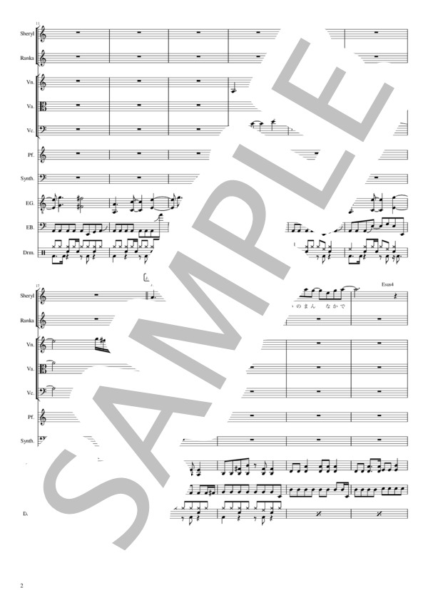 楽譜】ライオン - May'n&中島愛 / 中島 愛 (バンドスコア / 初級