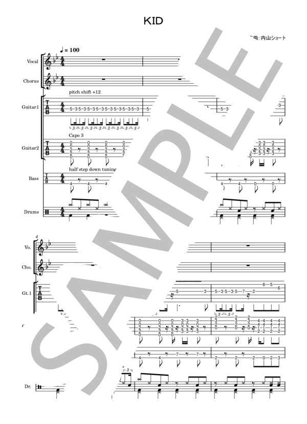 楽譜】KID / シンガーズハイ (バンドスコア / 中級) - Piascore 楽譜ストア