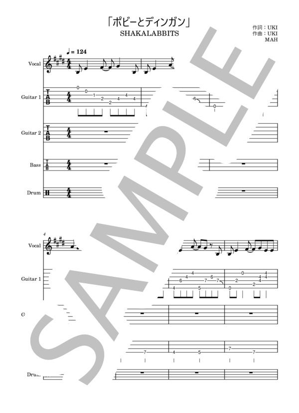 楽譜】「ポビーとディンガン」 / SHAKALABBITS (バンドスコア / 中級