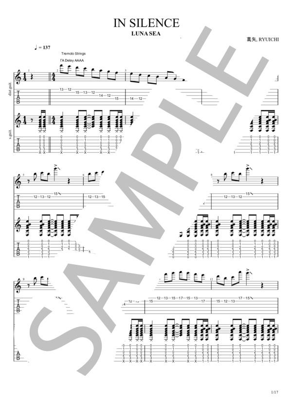 楽譜】IN SILENCE / LUNA SEA / J (バンドスコア / 入門) - Piascore