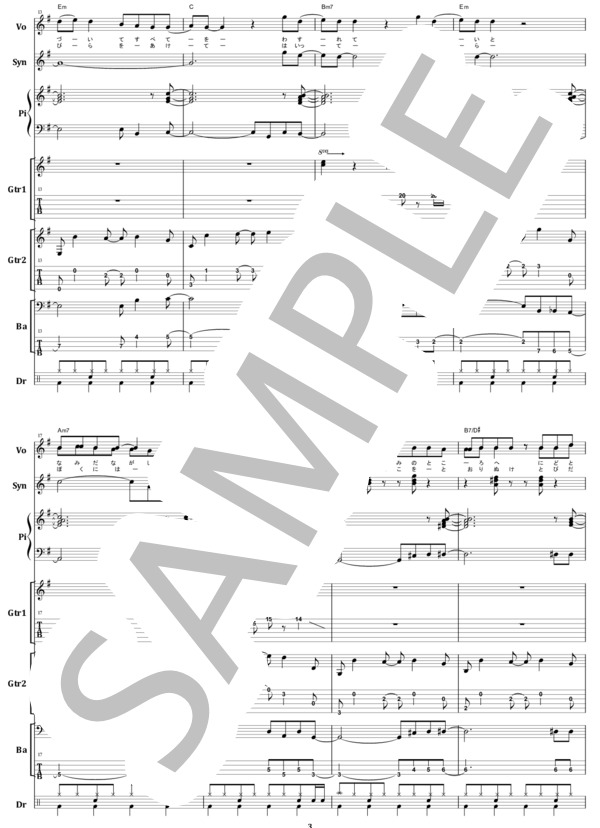 楽譜】オフコース / 眠れぬ夜 バンド・スコア 楽譜 / 小田 和正