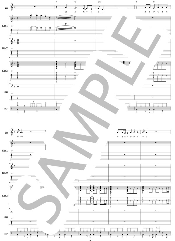 楽譜】GLAY / BELOVED バンド・スコア from68 / TAKURO (バンドスコア