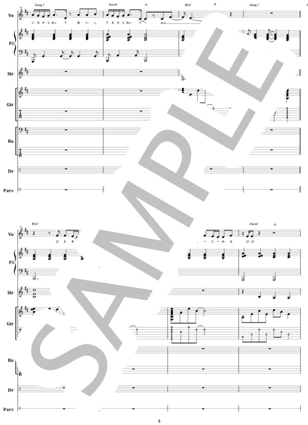 楽譜】三日月 / 絢香 バンドスコア from68 / 絢香 (バンドスコア / 初