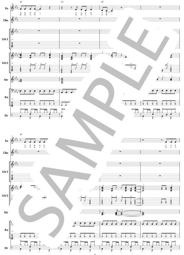 楽譜】WOMAN / アン・ルイス バンドスコア from68 / アン・ルイス