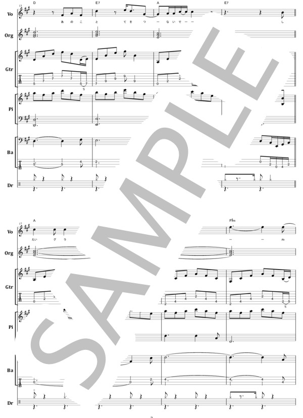 楽譜】スローバラード / RCサクセション バンドスコア from68 / 忌野