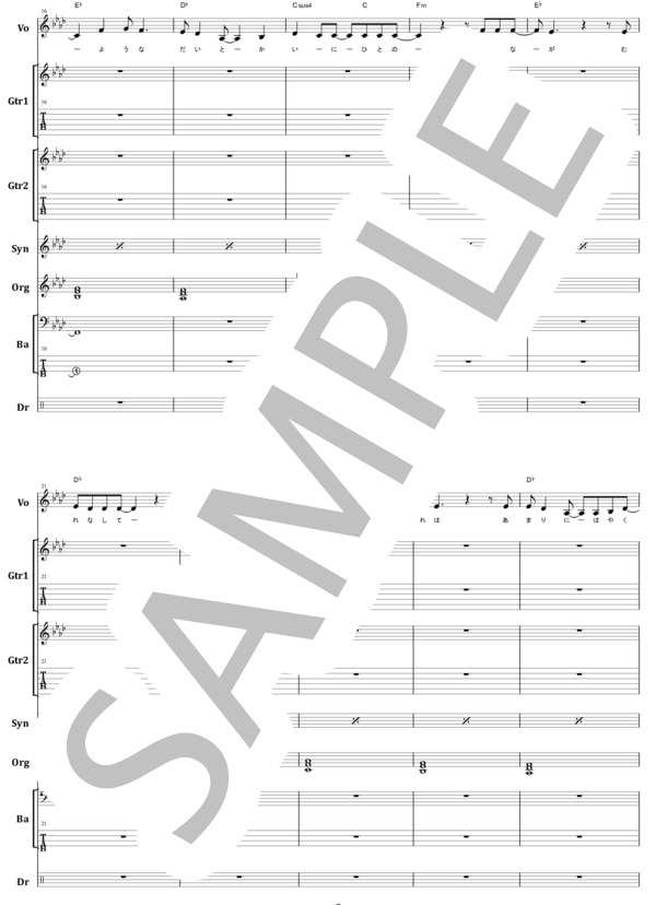 楽譜】SHOW-YA / 水の中の逃亡者 バンド・スコア from68 / SHOW-YA