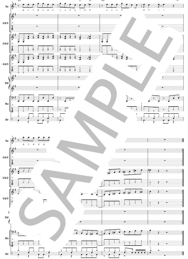 楽譜】X / WEEK END 楽譜 / YOSHIKI (バンドスコア / 中級) - Piascore